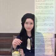 ヒメ日記 2026/01/22 14:16 投稿 夏乃　優 アムアージュ