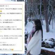 ヒメ日記 2026/01/28 13:52 投稿 夏乃　優 アムアージュ