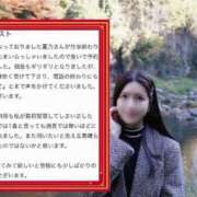 ヒメ日記 2026/02/02 23:32 投稿 夏乃　優 アムアージュ