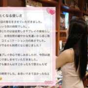 ヒメ日記 2026/02/05 14:12 投稿 夏乃　優 アムアージュ