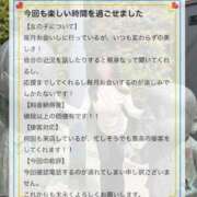 ヒメ日記 2026/02/08 14:52 投稿 夏乃　優 アムアージュ