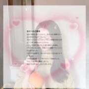 ヒメ日記 2026/02/21 00:52 投稿 夏乃　優 アムアージュ