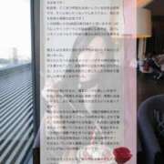 ヒメ日記 2026/02/24 00:04 投稿 夏乃　優 アムアージュ