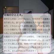 ヒメ日記 2026/02/26 12:52 投稿 夏乃　優 アムアージュ