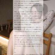 夏乃　優 【お礼写メ日記】タッキー1615様♡ アムアージュ