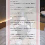 ヒメ日記 2026/03/09 18:03 投稿 夏乃　優 アムアージュ