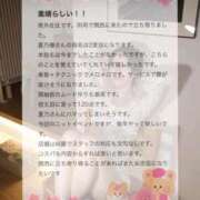 ヒメ日記 2026/03/09 20:13 投稿 夏乃　優 アムアージュ