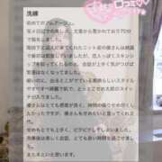 ヒメ日記 2026/03/10 08:40 投稿 夏乃　優 アムアージュ