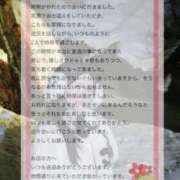 ヒメ日記 2026/03/14 14:12 投稿 夏乃　優 アムアージュ