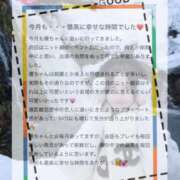 ヒメ日記 2026/03/16 00:14 投稿 夏乃　優 アムアージュ