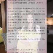 ヒメ日記 2026/03/18 23:32 投稿 夏乃　優 アムアージュ