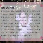 ヒメ日記 2026/03/19 08:22 投稿 夏乃　優 アムアージュ