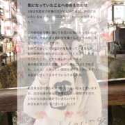 ヒメ日記 2026/03/19 19:12 投稿 夏乃　優 アムアージュ