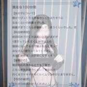 ヒメ日記 2026/03/20 14:04 投稿 夏乃　優 アムアージュ