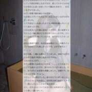 ヒメ日記 2026/03/28 14:52 投稿 夏乃　優 アムアージュ