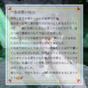 ヒメ日記 2026/04/01 22:12 投稿 夏乃　優 アムアージュ