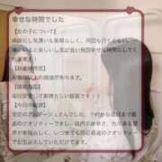 ヒメ日記 2026/04/04 14:22 投稿 夏乃　優 アムアージュ