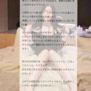 ヒメ日記 2026/04/09 14:02 投稿 夏乃　優 アムアージュ