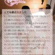 ヒメ日記 2026/04/11 00:02 投稿 夏乃　優 アムアージュ