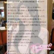 ヒメ日記 2026/04/12 15:07 投稿 夏乃　優 アムアージュ