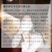 ヒメ日記 2026/04/13 23:45 投稿 夏乃　優 アムアージュ