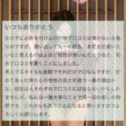 ヒメ日記 2026/04/28 14:02 投稿 夏乃　優 アムアージュ