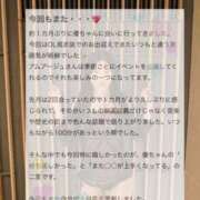 ヒメ日記 2026/05/09 01:32 投稿 夏乃　優 アムアージュ