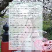 ヒメ日記 2026/05/27 23:32 投稿 夏乃　優 アムアージュ