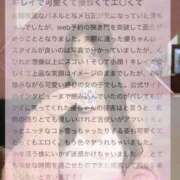 ヒメ日記 2026/05/28 15:32 投稿 夏乃　優 アムアージュ