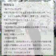 ヒメ日記 2026/06/06 14:12 投稿 夏乃　優 アムアージュ