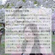 ヒメ日記 2026/06/06 19:12 投稿 夏乃　優 アムアージュ