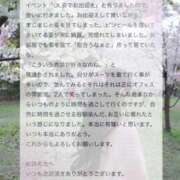 ヒメ日記 2026/06/07 14:12 投稿 夏乃　優 アムアージュ