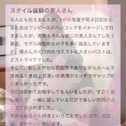 ヒメ日記 2026/06/13 14:12 投稿 夏乃　優 アムアージュ