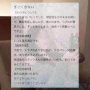 ヒメ日記 2026/06/13 14:32 投稿 夏乃　優 アムアージュ