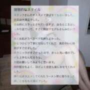 ヒメ日記 2026/06/14 14:12 投稿 夏乃　優 アムアージュ
