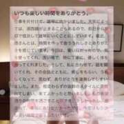 ヒメ日記 2026/06/17 21:59 投稿 夏乃　優 アムアージュ