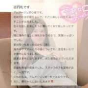 ヒメ日記 2026/06/18 17:11 投稿 夏乃　優 アムアージュ