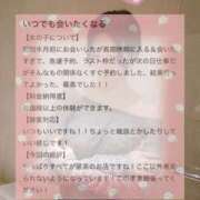 ヒメ日記 2026/06/19 09:12 投稿 夏乃　優 アムアージュ