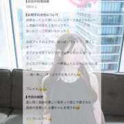 ヒメ日記 2026/07/25 13:33 投稿 夏乃　優 アムアージュ