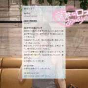 ヒメ日記 2026/07/27 10:22 投稿 夏乃　優 アムアージュ