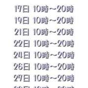 ヒメ日記 2025/11/16 17:39 投稿 らら 丸妻 厚木店