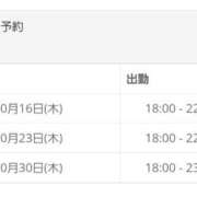 ヒメ日記 2025/10/06 18:17 投稿 ゆな 奈良市ちゃんこ