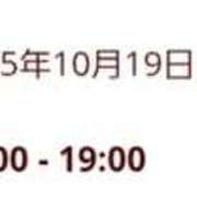ヒメ日記 2025/10/11 21:55 投稿 ゆな 奈良市ちゃんこ