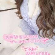 ゆな 遊ぼ遊ぼ? 奈良市ちゃんこ