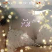 ヒメ日記 2025/11/12 22:44 投稿 なこ 沼津人妻花壇