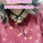 ヒメ日記 2025/11/27 23:51 投稿 なこ 沼津人妻花壇