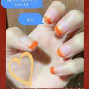 ヒメ日記 2026/01/04 18:13 投稿 なこ 沼津人妻花壇