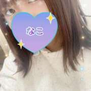 ヒメ日記 2026/01/08 13:46 投稿 なこ 沼津人妻花壇