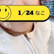 ヒメ日記 2026/01/25 03:06 投稿 なこ 沼津人妻花壇