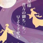 ヒメ日記 2025/07/07 21:13 投稿 あかね☆STANDARD Ribbon 1st